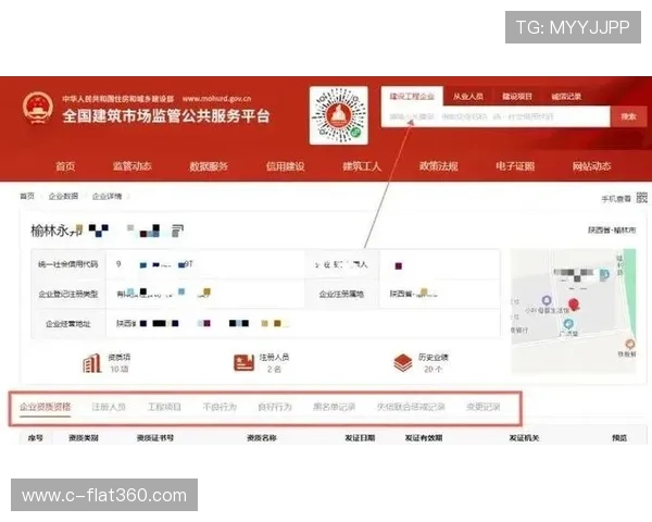 欧博开户地址在哪里可以找到:官方渠道推荐与实用查询技巧
