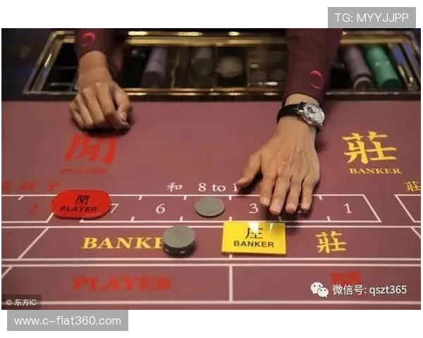 百家乐怎么玩才不输：从基础到高级技巧一站式学习指南