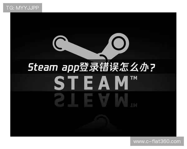 亚星登录娱乐平台怎么登录遇到问题解决方案及常见故障排查方法